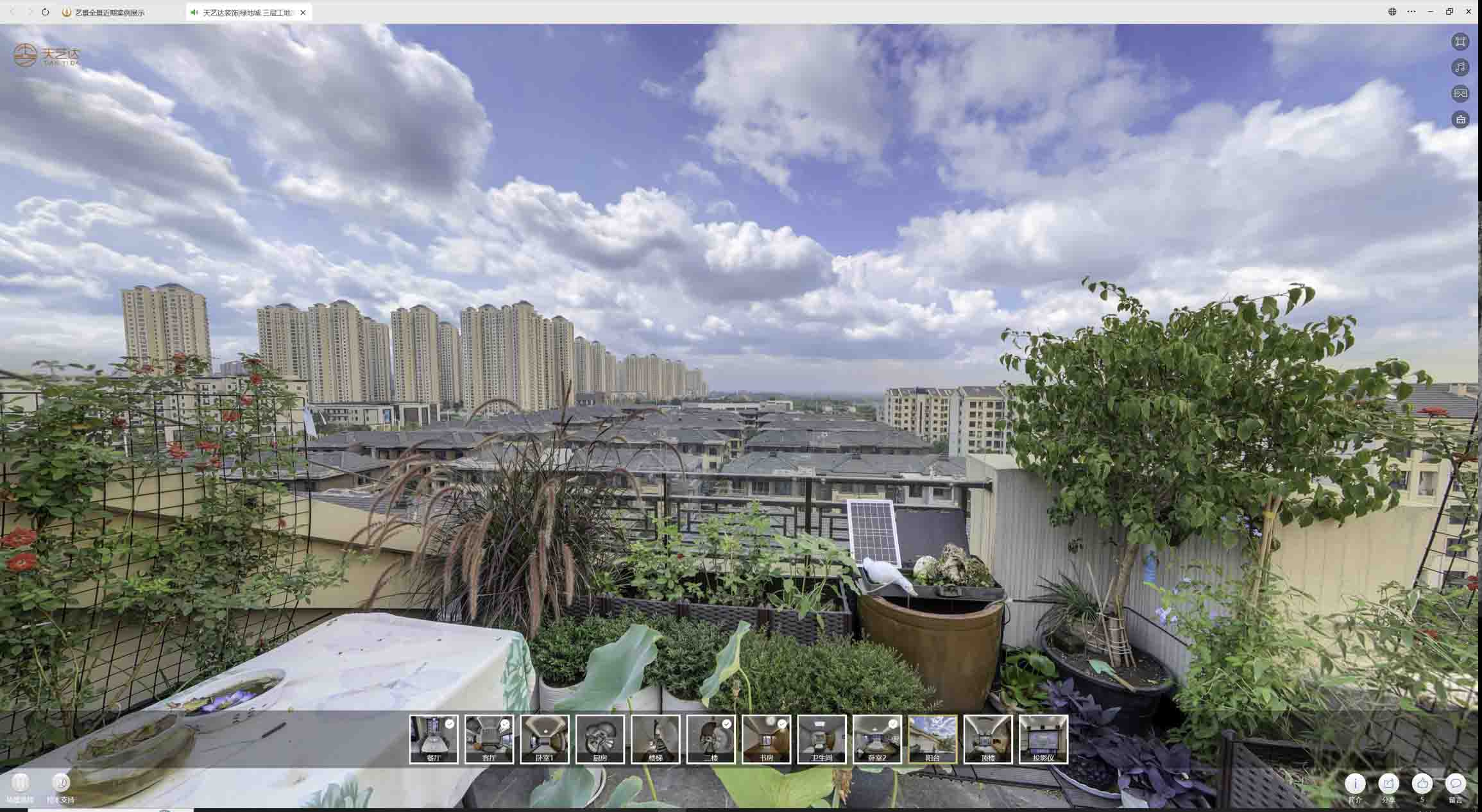 海城喻德江陶瓷馆